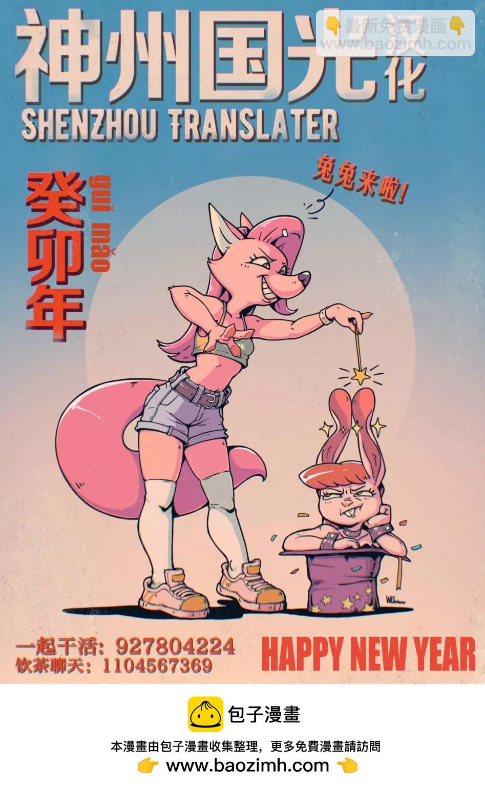 令和的斑小姐 - web13 - 3