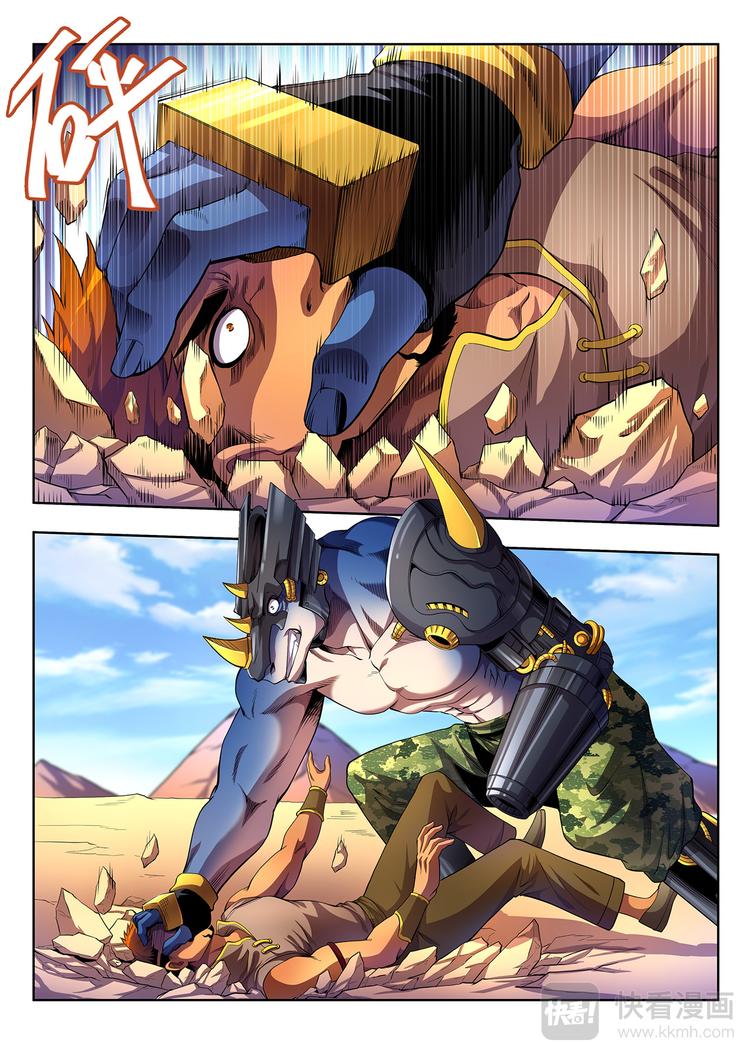 第2话 灵魂献祭-第2话