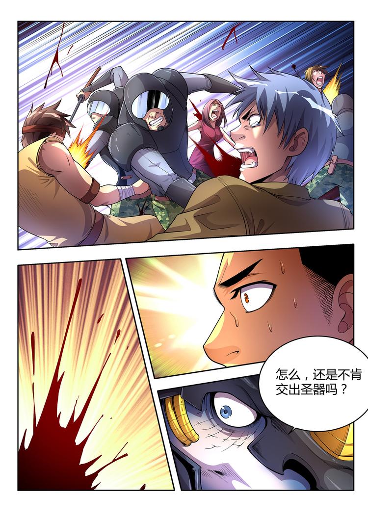 第2话 灵魂献祭-第2话