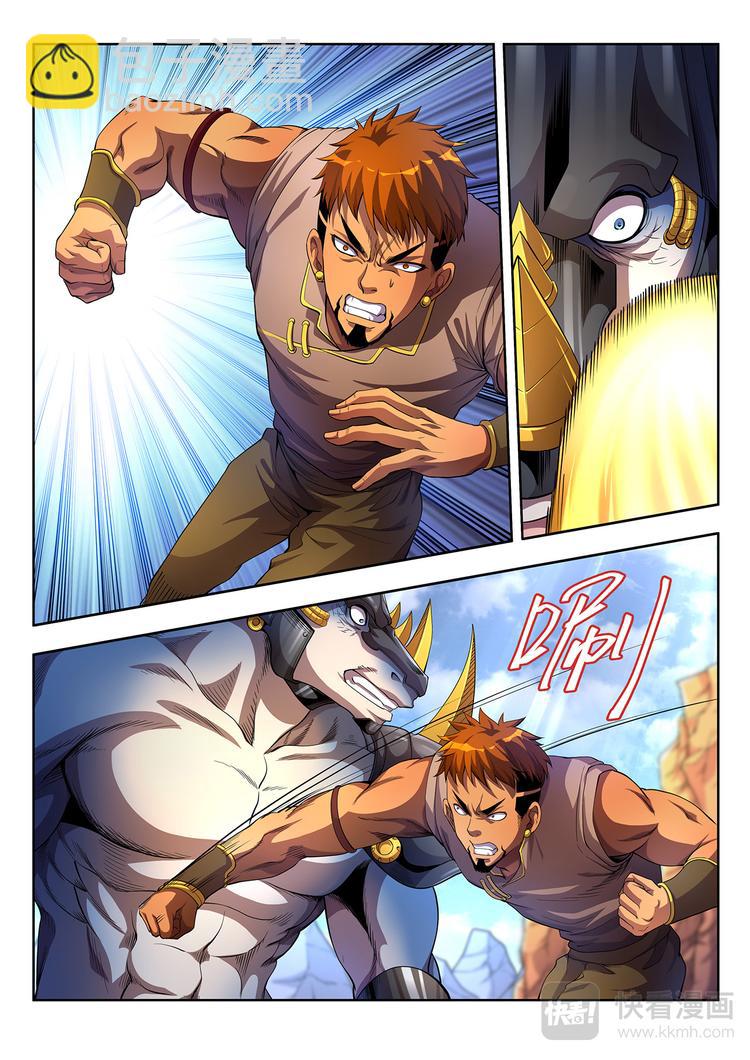 第2话 灵魂献祭-第2话