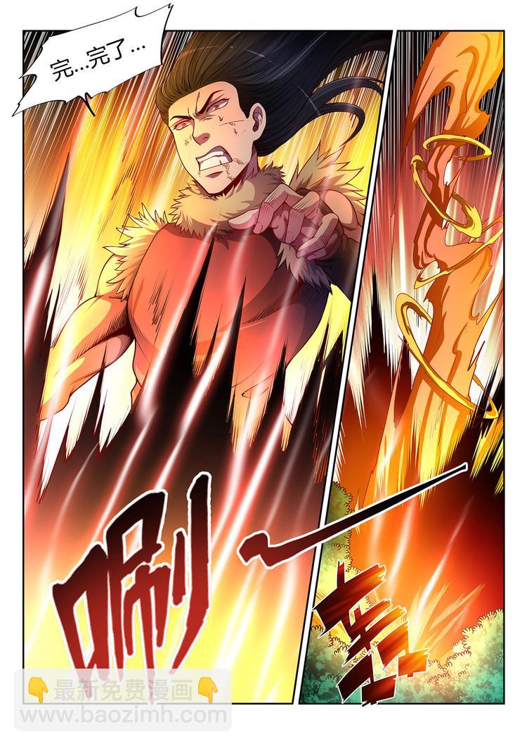 第12话 遗愿-上-第12话