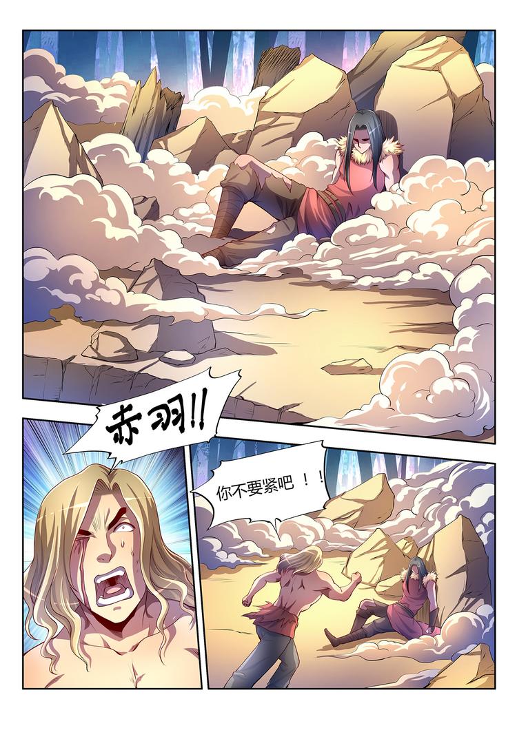 第12话 遗愿-上-第12话