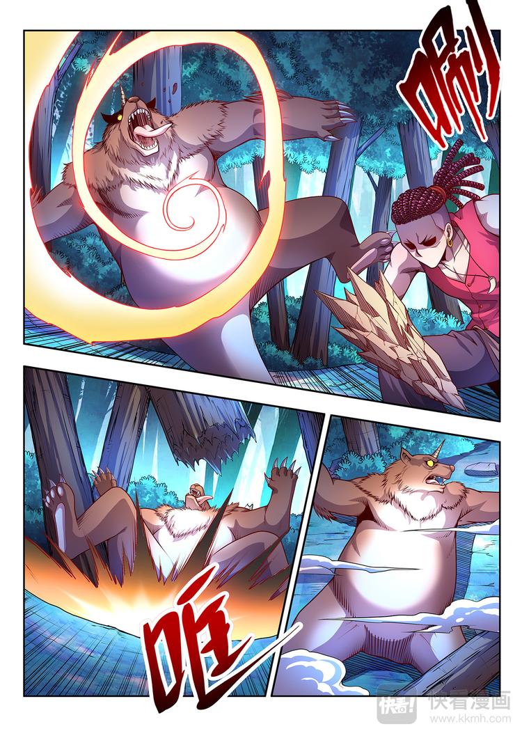 第14话 十五年后-第14话