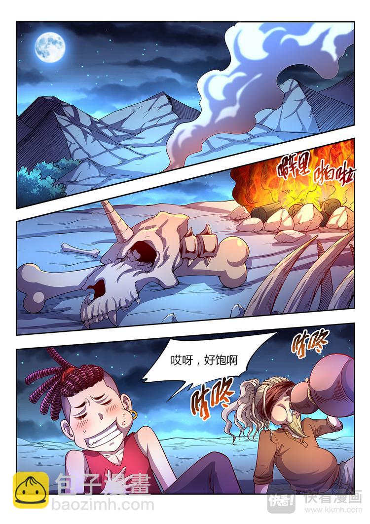 第14话 十五年后-第14话