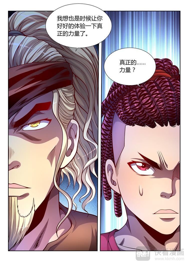 第14话 十五年后-第14话