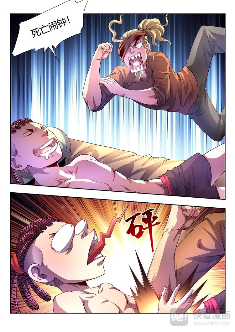 第16话 妖丹-下-第16话