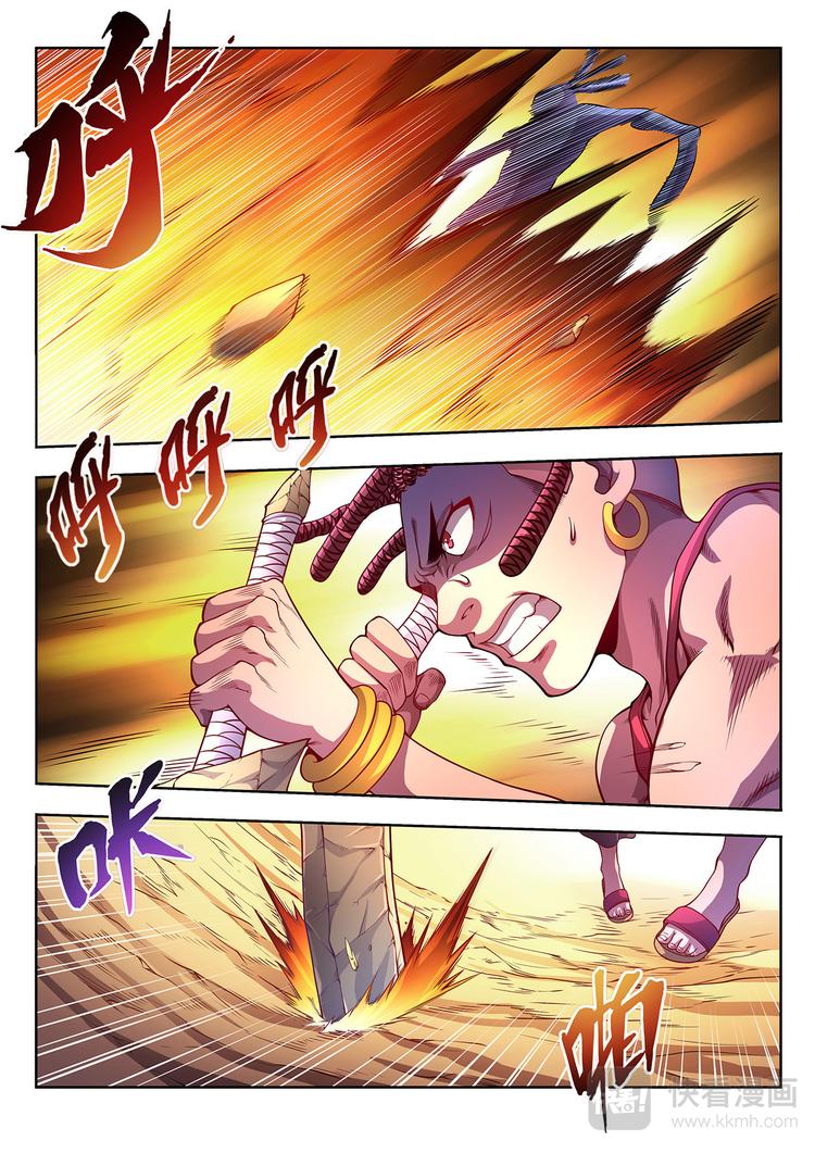 第22话 七尾妖狐-下-第22话