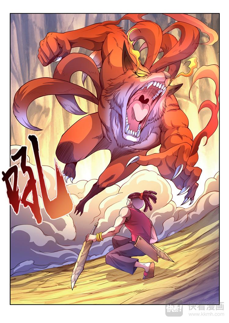 第22话 七尾妖狐-下-第22话