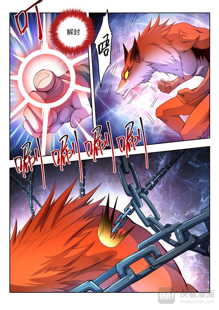 第24话 死战-下-第24话