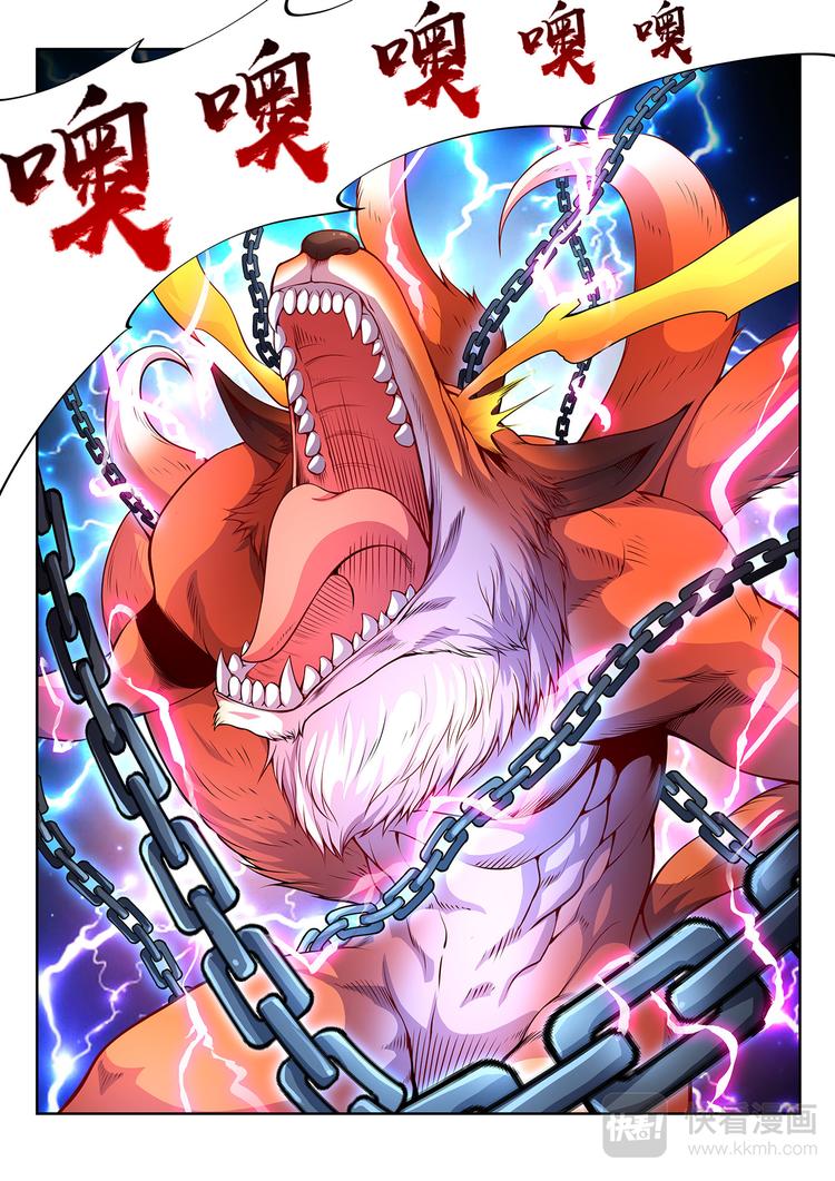 第24话 死战-下-第24话