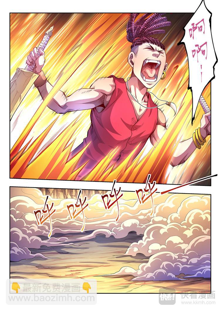 第24话 死战-下-第24话