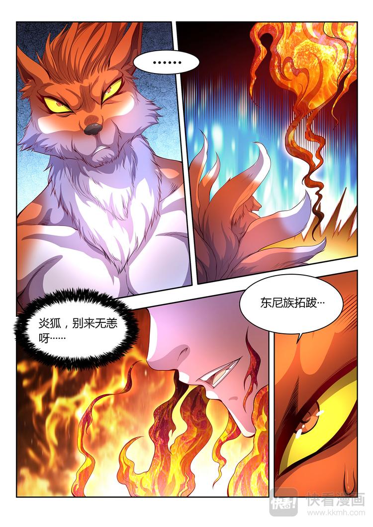 第24话 死战-下-第24话