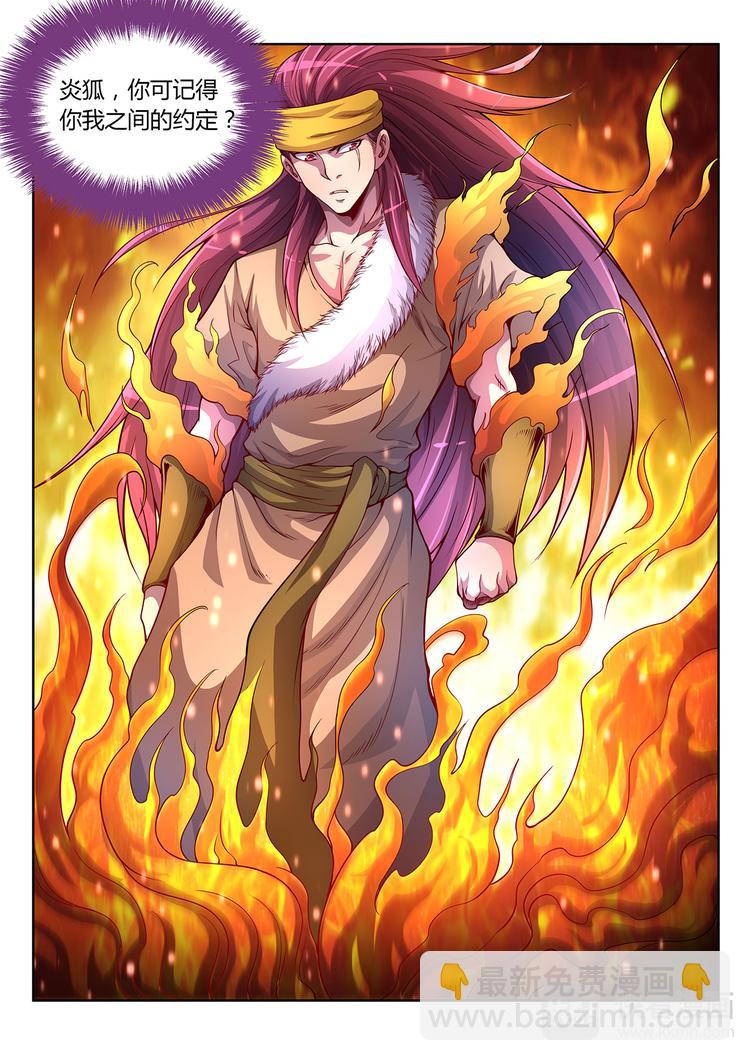 第24话 死战-下-第24话