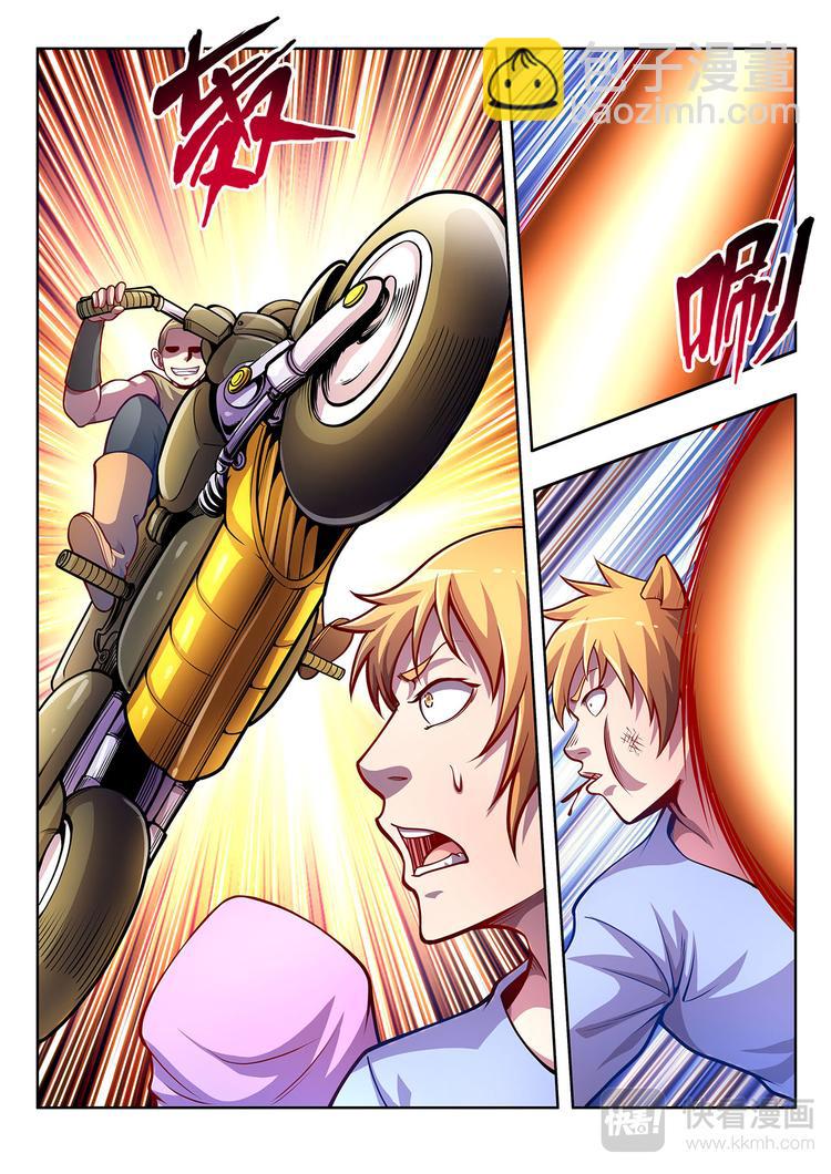 第26话 新世界-下-第26话