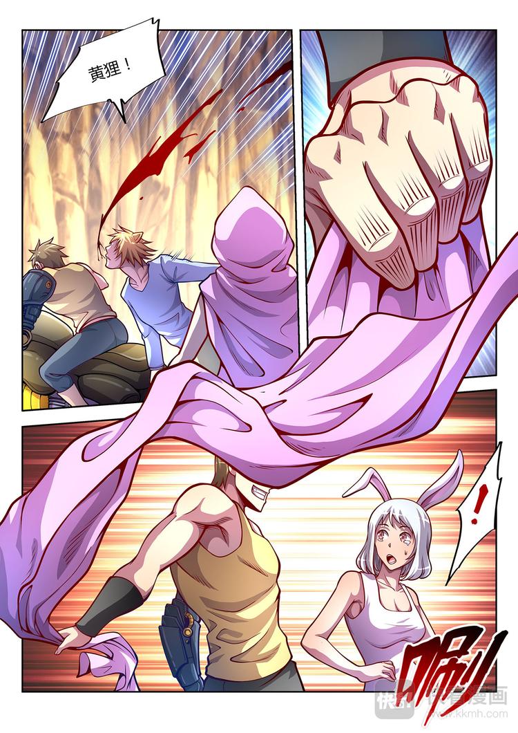 第26话 新世界-下-第26话