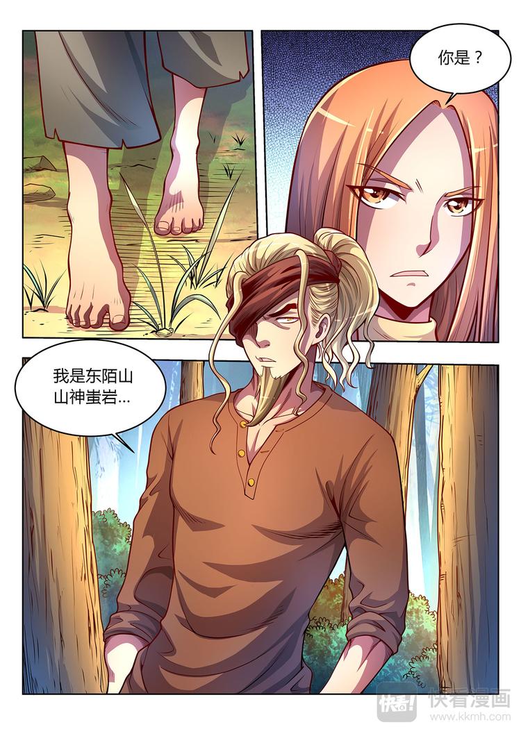 第26话 新世界-下-第26话