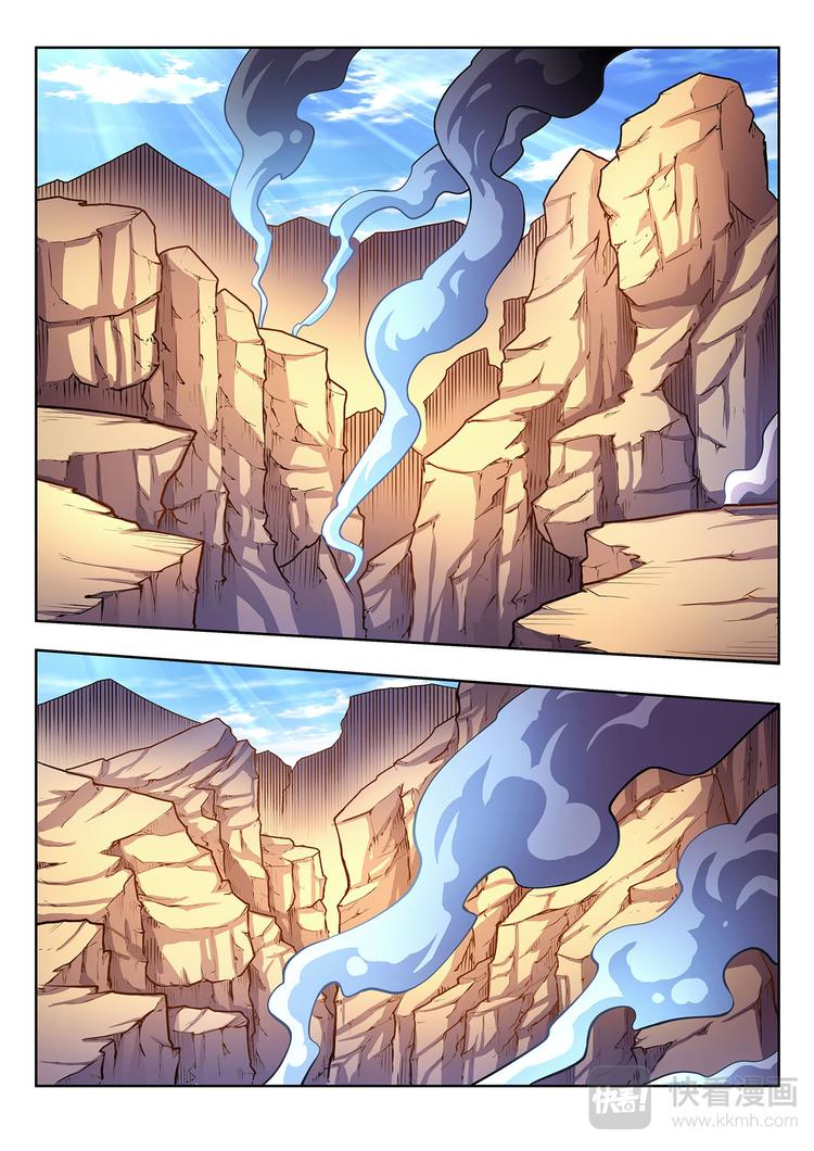 第26话 新世界-下-第26话