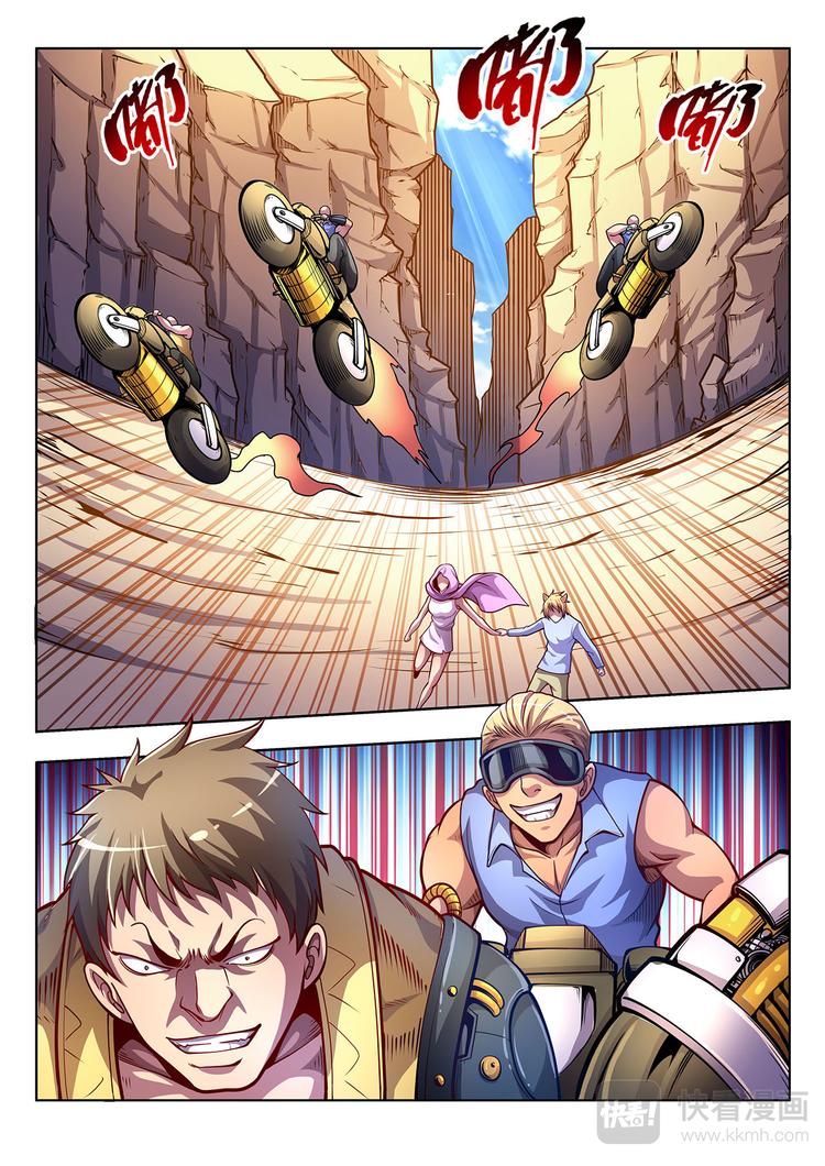 第26话 新世界-下-第26话