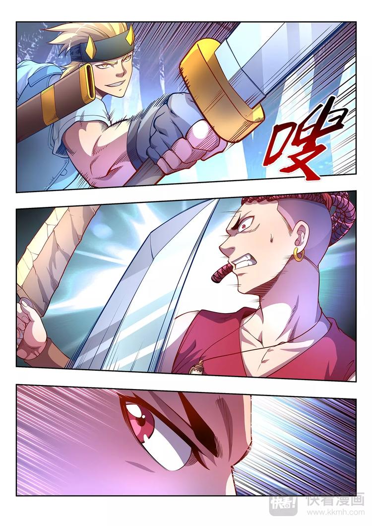 第28话 意外之敌-第28话