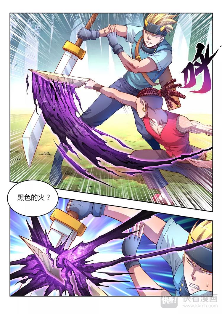 第28话 意外之敌-第28话