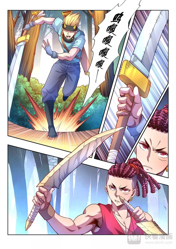 第28话 意外之敌-第28话