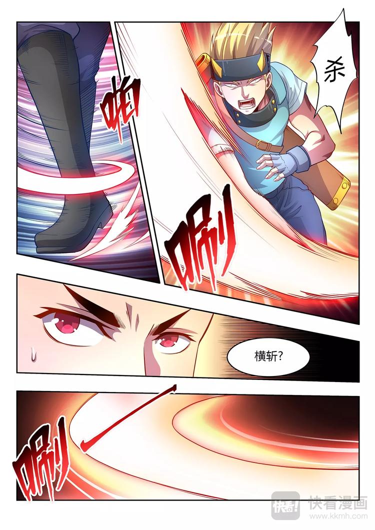 第28话 意外之敌-第28话