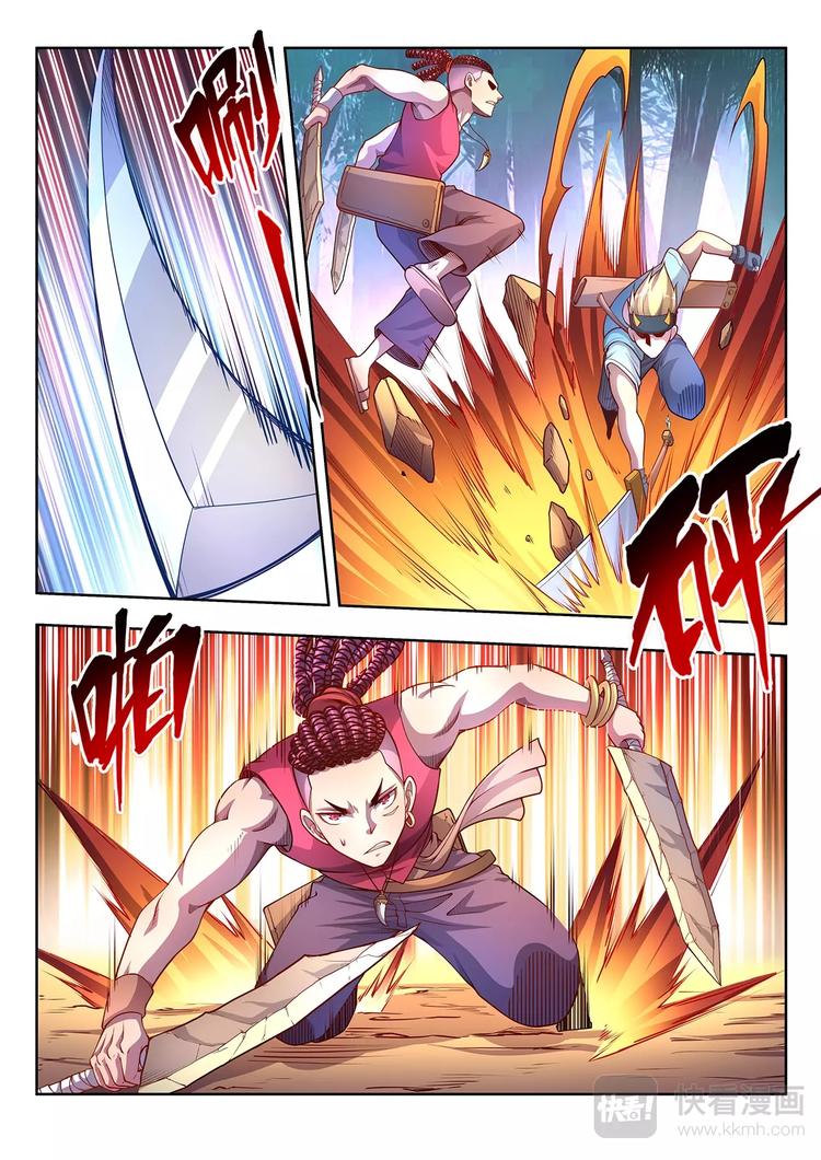 第28话 意外之敌-第28话