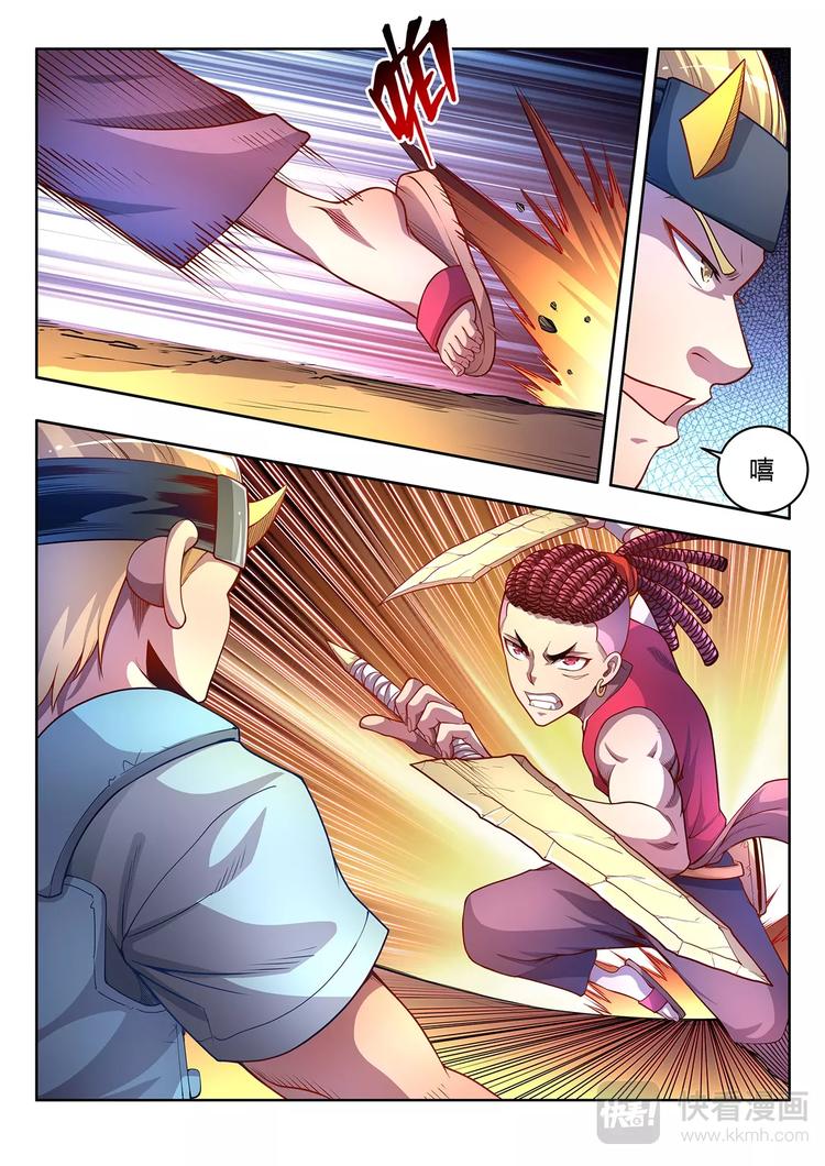 第28话 意外之敌-第28话