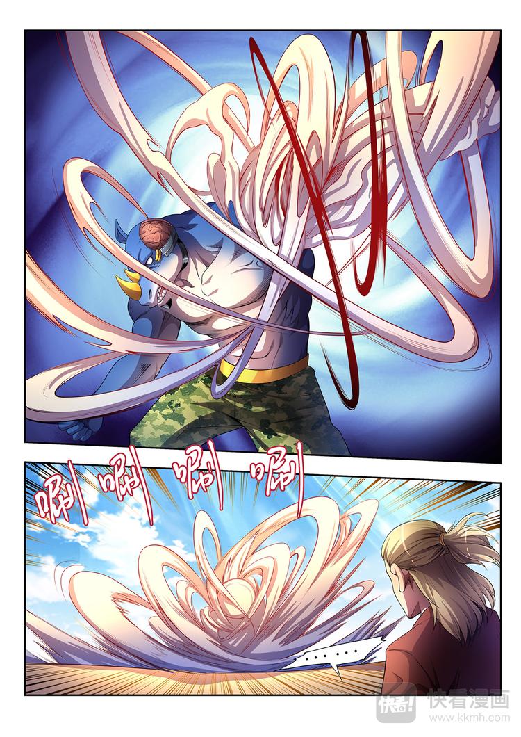 第4话 机甲再生-上-第4话