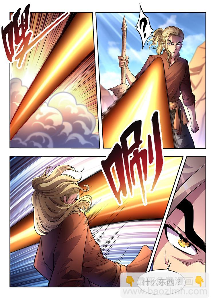 第4话 机甲再生-上-第4话