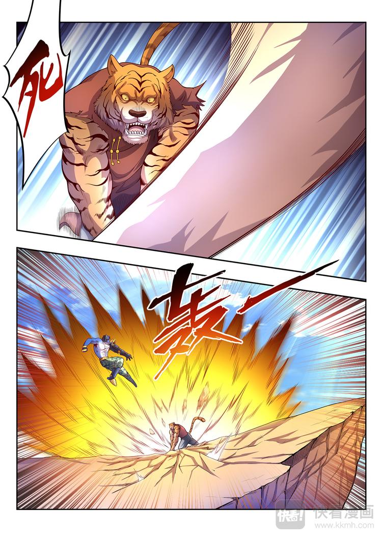 第6话 科技的力量-上-第6话