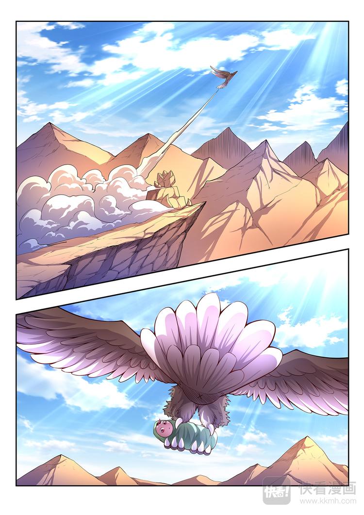 第6话 科技的力量-上-第6话