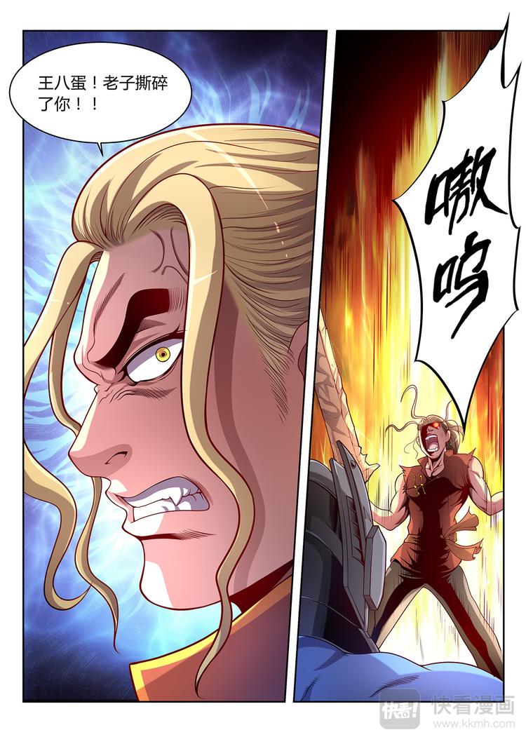 第6话 科技的力量-上-第6话