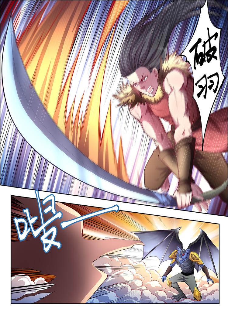 第8话 激战-上-第8话