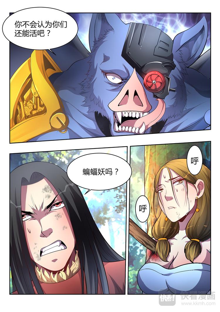 第8话 激战-上-第8话