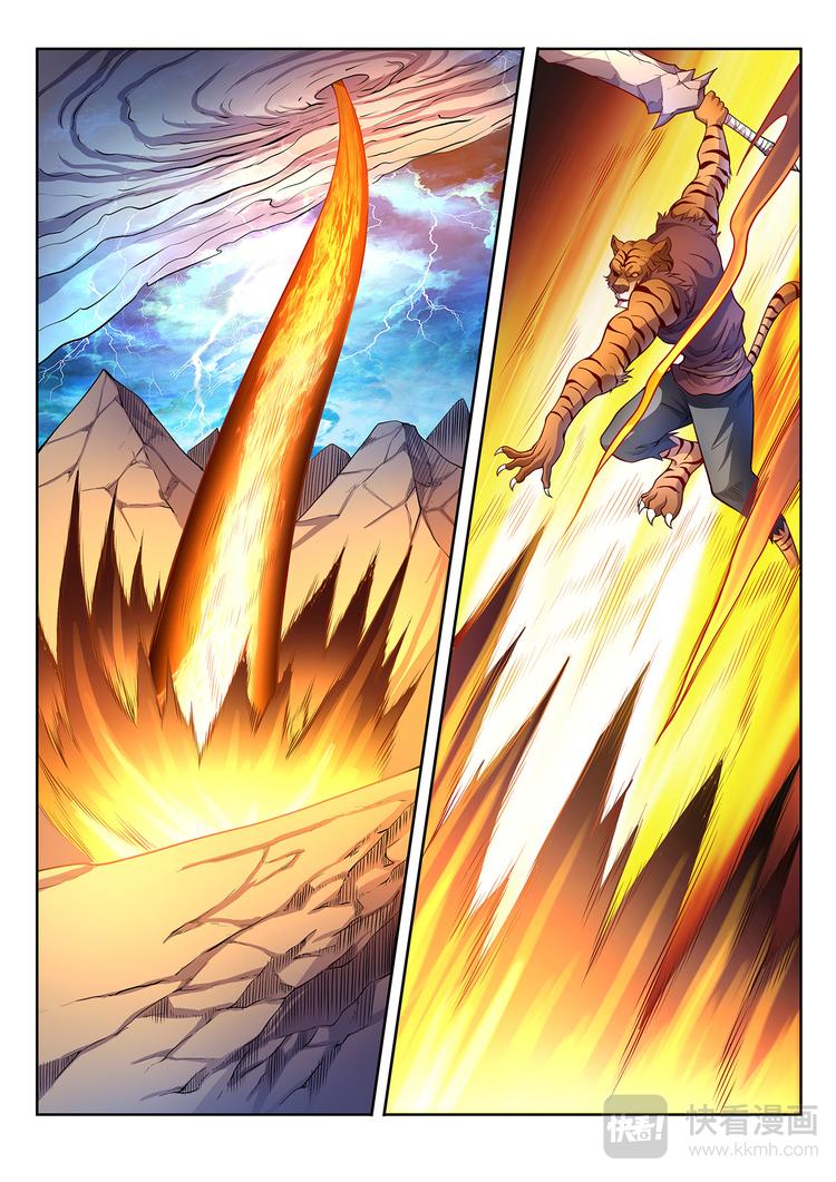 第10话 炎煌与落莲华-上-第10话