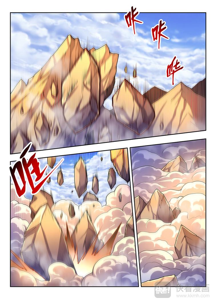 第10话 炎煌与落莲华-上-第10话