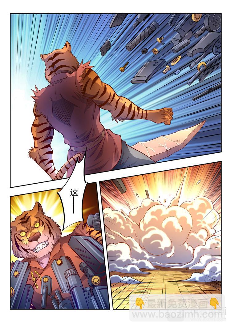 第10话 炎煌与落莲华-上-第10话