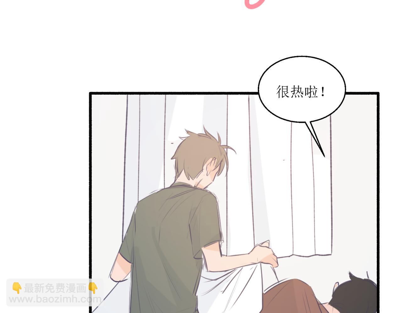 10就知道你是个好孩子(1/2)-第10话