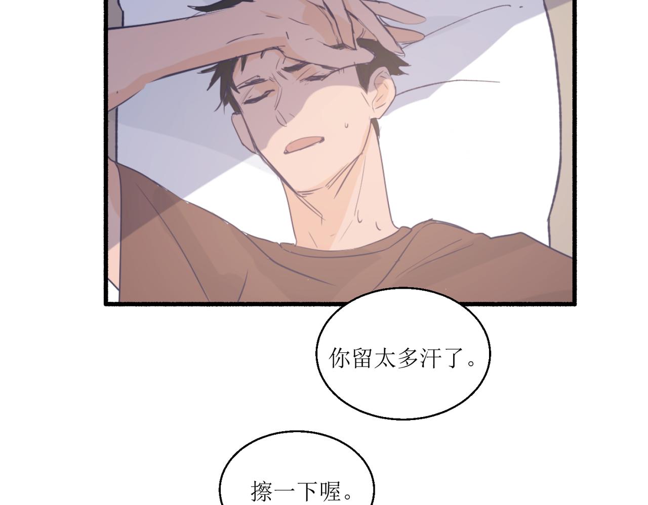 10就知道你是个好孩子(1/2)-第10话