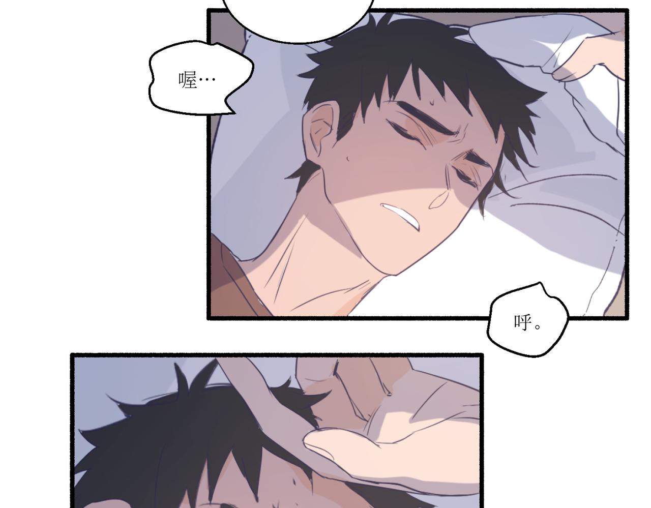 10就知道你是个好孩子(1/2)-第10话