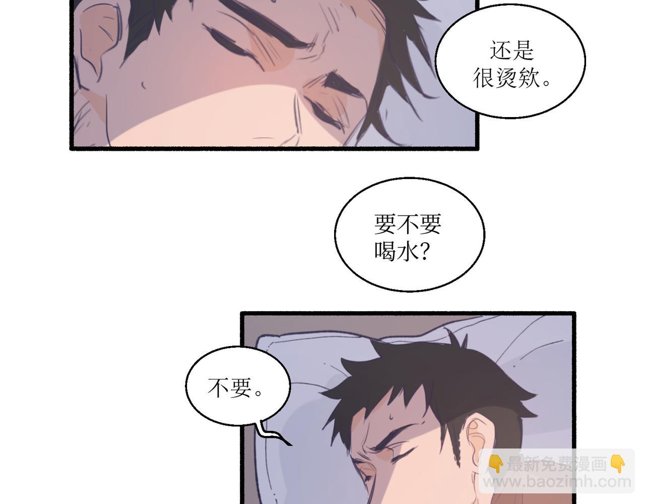 10就知道你是个好孩子(1/2)-第10话