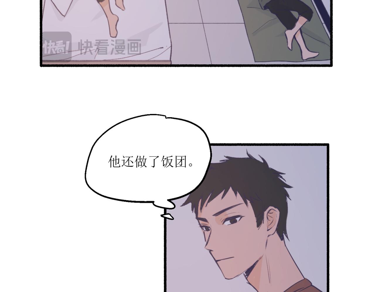 10就知道你是个好孩子(1/2)-第10话