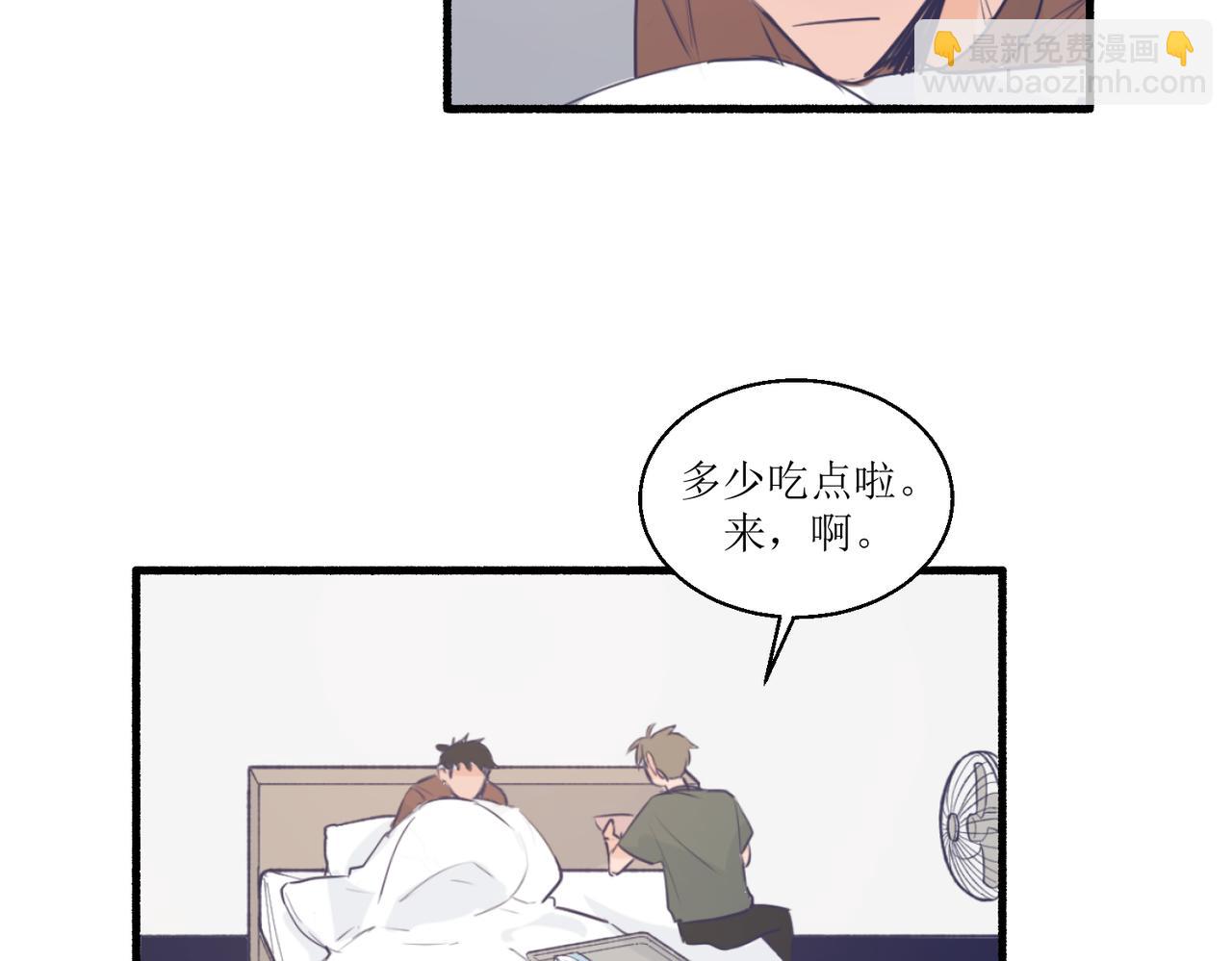 10就知道你是个好孩子(1/2)-第10话