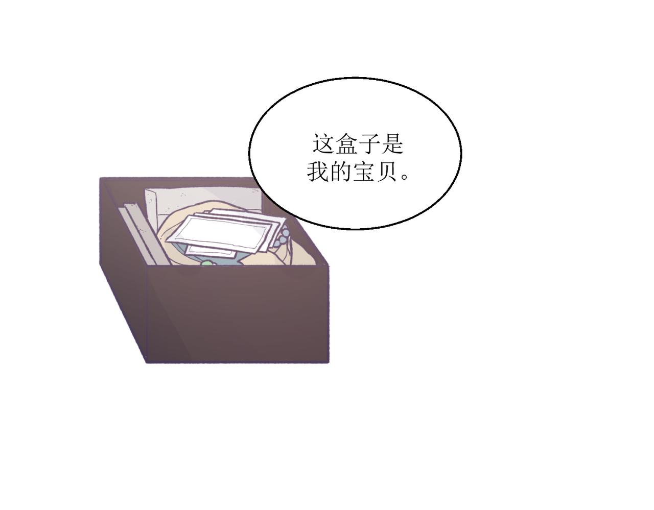 12高中生夏茶(1/2)-第12话