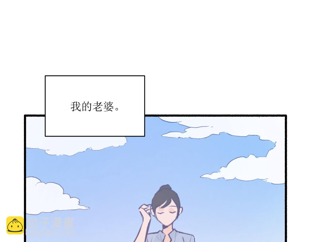 12高中生夏茶(1/2)-第12话