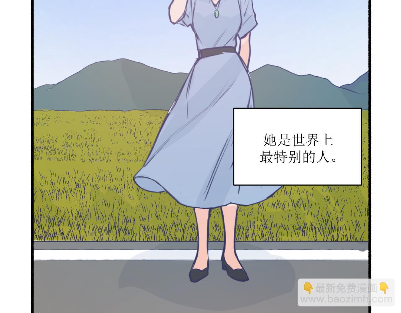 12高中生夏茶(1/2)-第12话