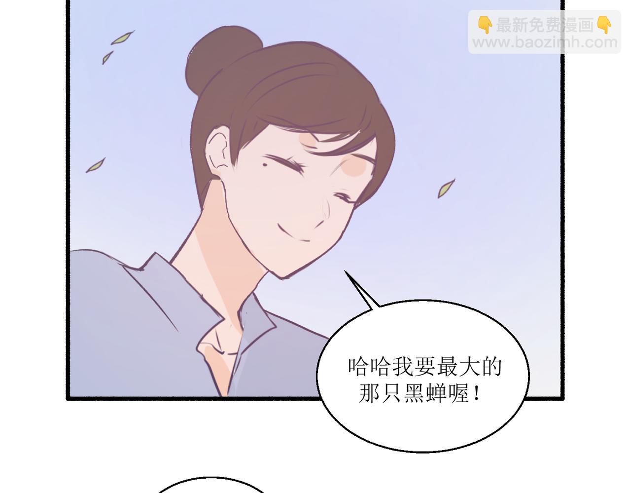 12高中生夏茶(1/2)-第12话