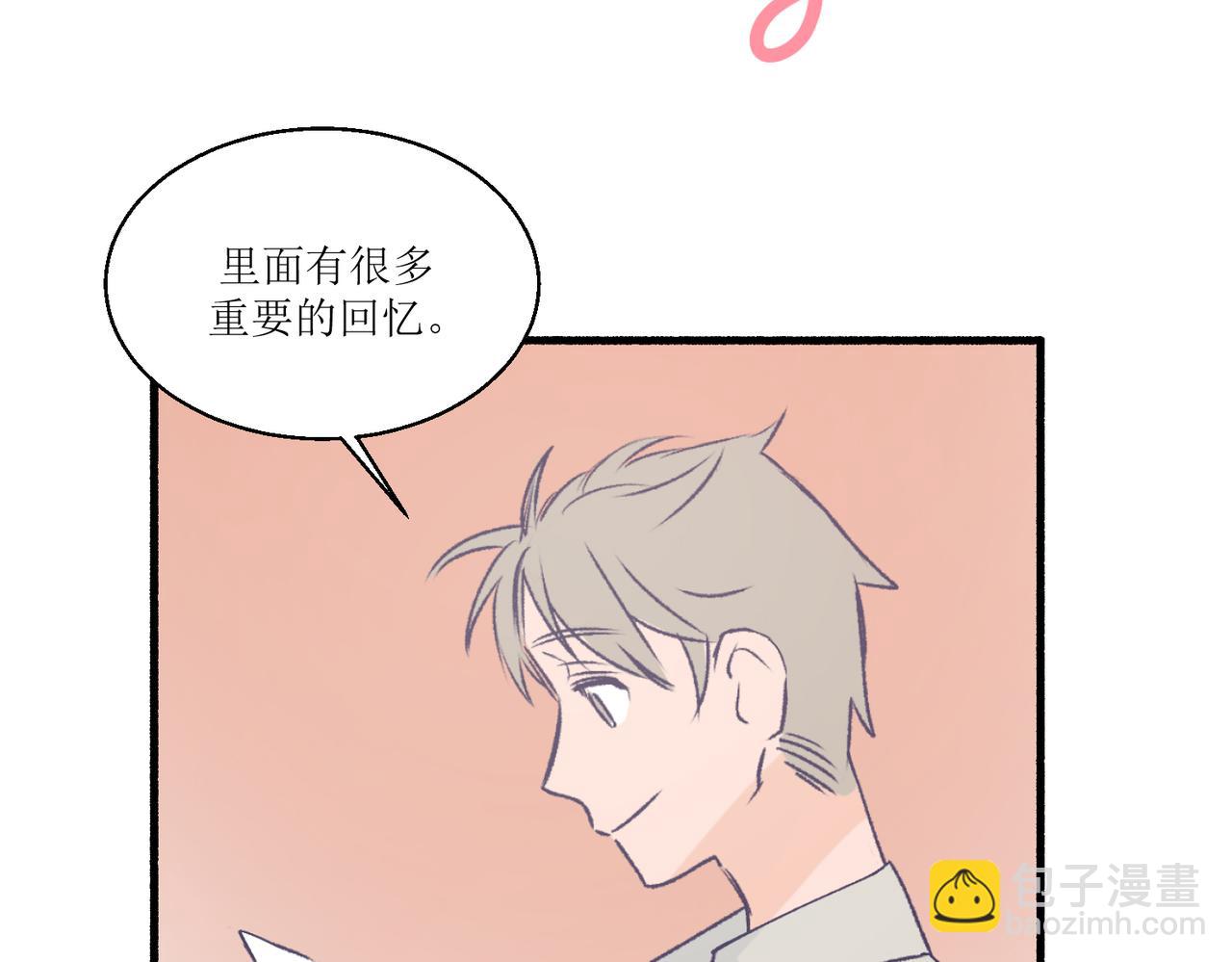 12高中生夏茶(1/2)-第12话