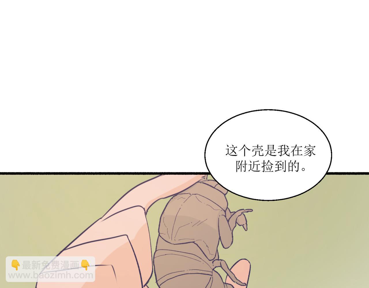 12高中生夏茶(1/2)-第12话